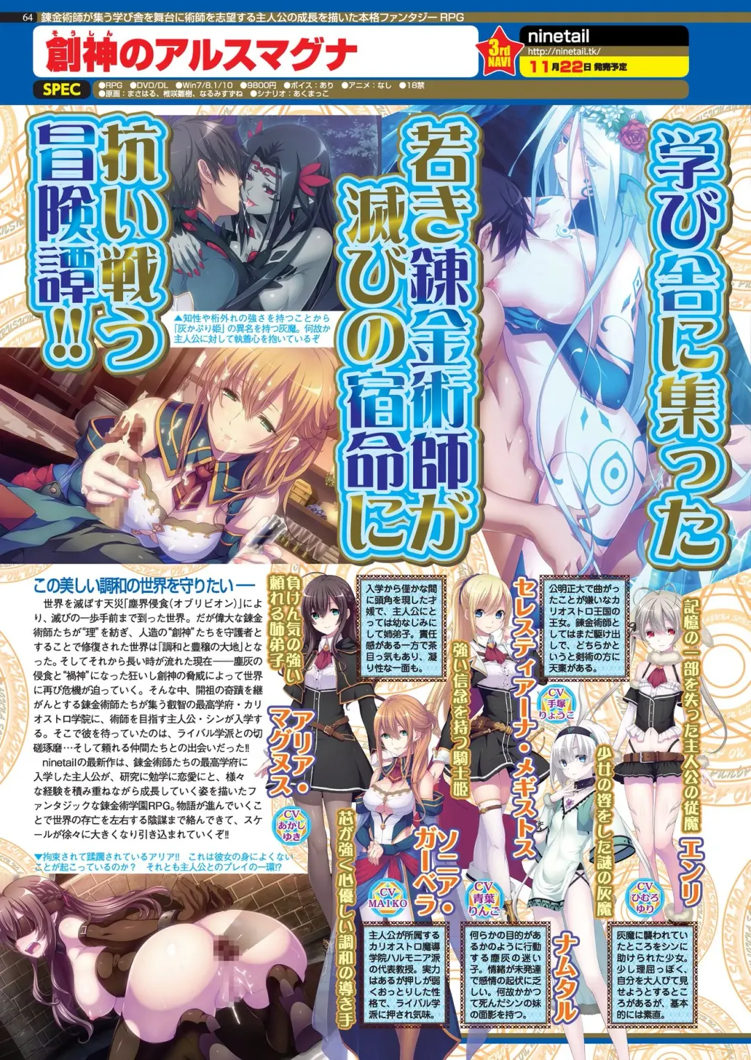 [Kimishima Ao] BugBug 2019-10 Fhentai - Page 60