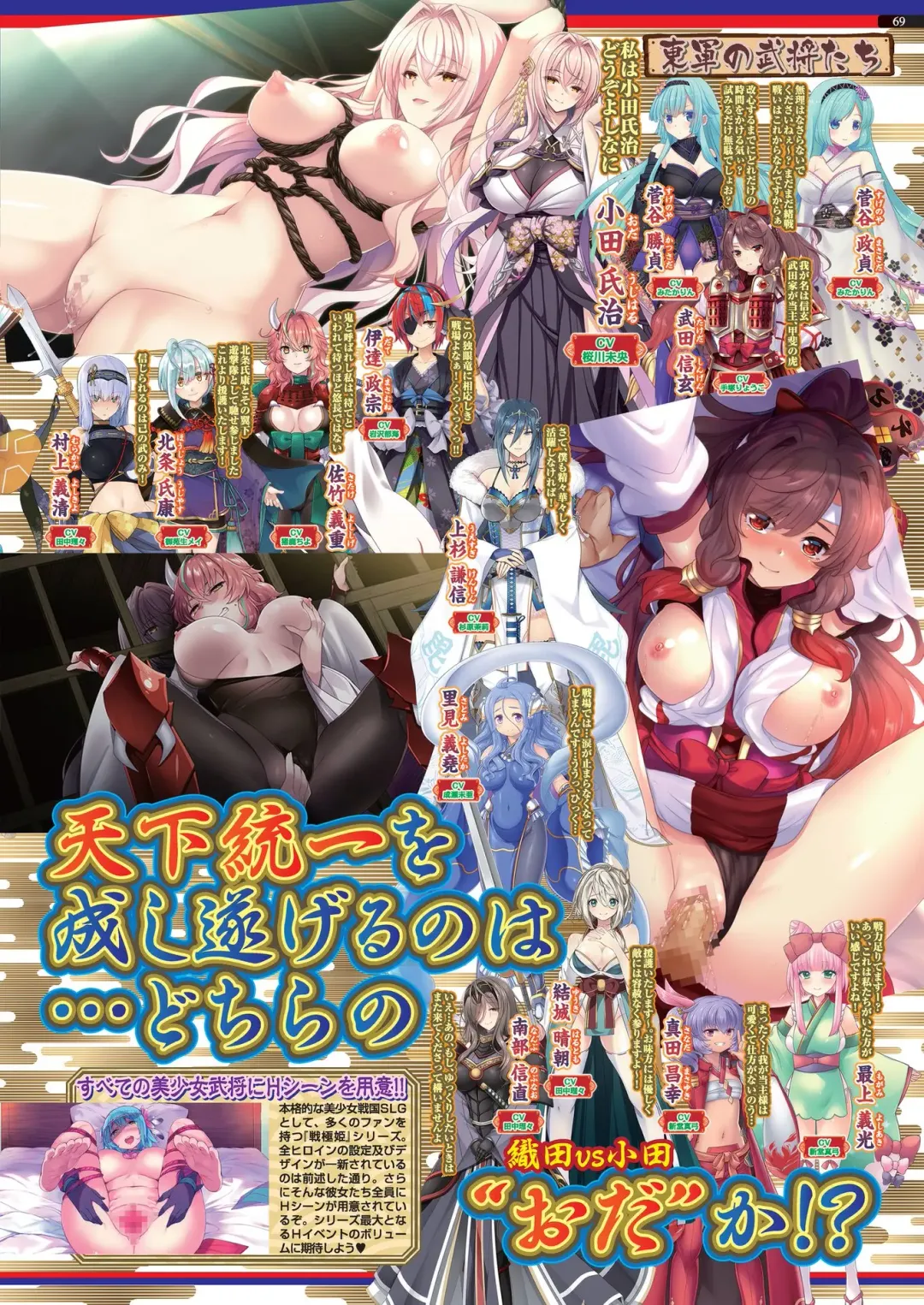 [Kimishima Ao] BugBug 2019-10 Fhentai - Page 65