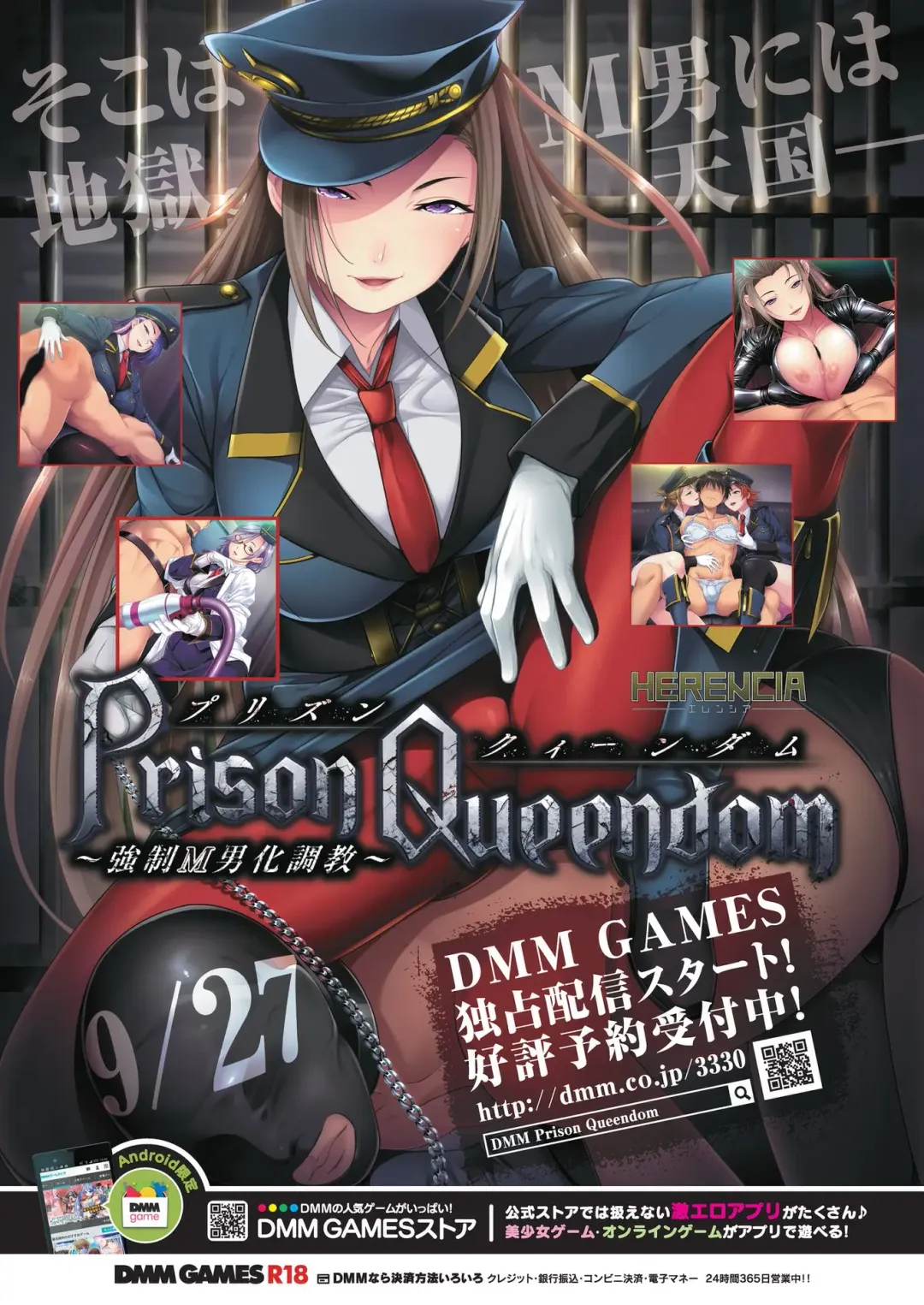 [Kimishima Ao] BugBug 2019-10 Fhentai - Page 79