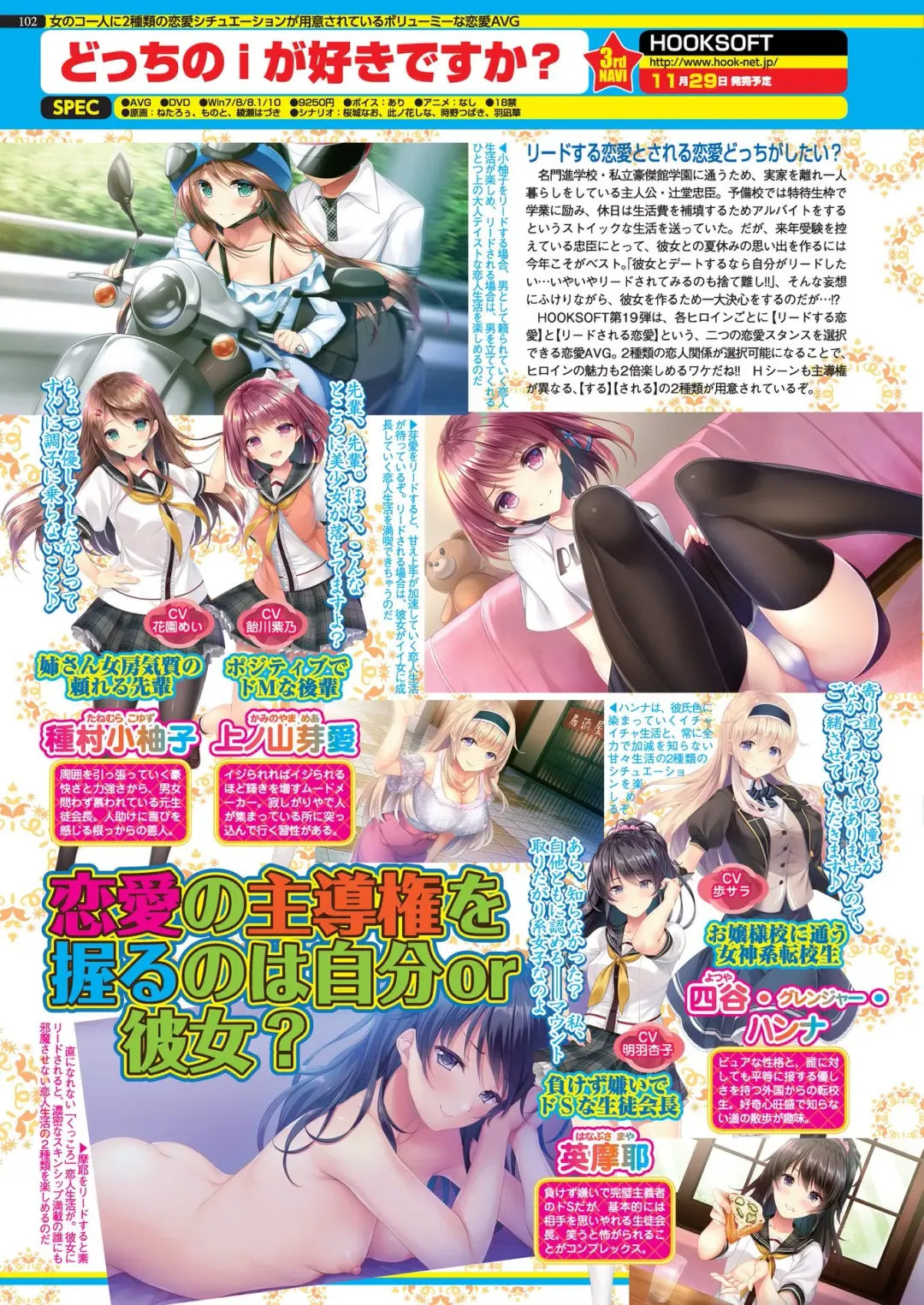 [Kimishima Ao] BugBug 2019-10 Fhentai - Page 98