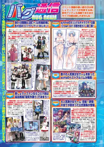 [Kimishima Ao] BugBug 2019-10 Fhentai - Page 112