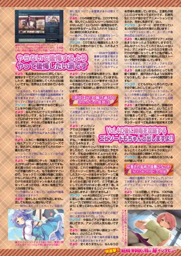 [Kimishima Ao] BugBug 2019-10 Fhentai - Page 122