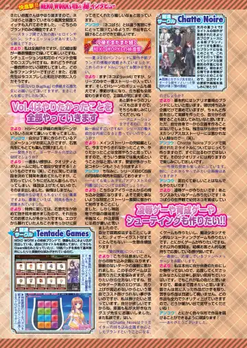 [Kimishima Ao] BugBug 2019-10 Fhentai - Page 123