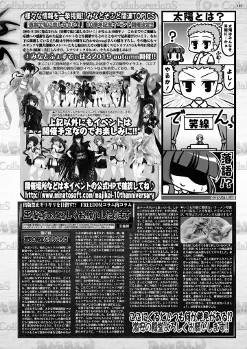 [Kimishima Ao] BugBug 2019-10 Fhentai - Page 130