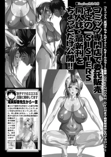 [Kimishima Ao] BugBug 2019-10 Fhentai - Page 132