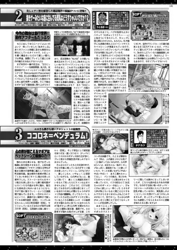 [Kimishima Ao] BugBug 2019-10 Fhentai - Page 136