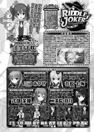 [Kimishima Ao] BugBug 2019-10 Fhentai - Page 170