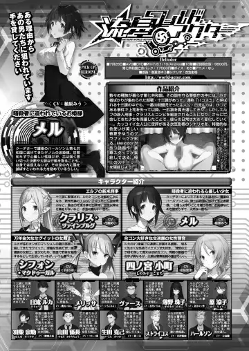 [Kimishima Ao] BugBug 2019-10 Fhentai - Page 171