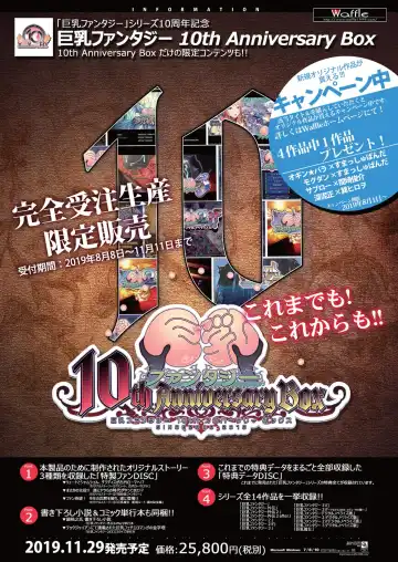 [Kimishima Ao] BugBug 2019-10 Fhentai - Page 192