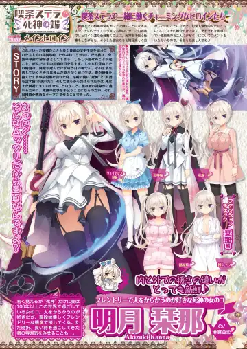 [Kimishima Ao] BugBug 2019-10 Fhentai - Page 20