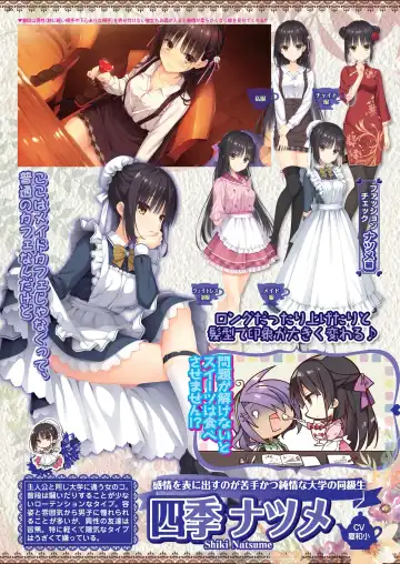 [Kimishima Ao] BugBug 2019-10 Fhentai - Page 22