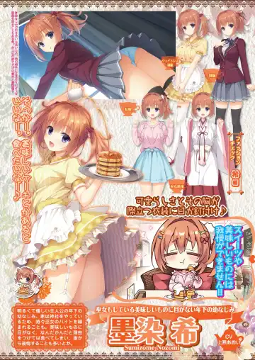 [Kimishima Ao] BugBug 2019-10 Fhentai - Page 24