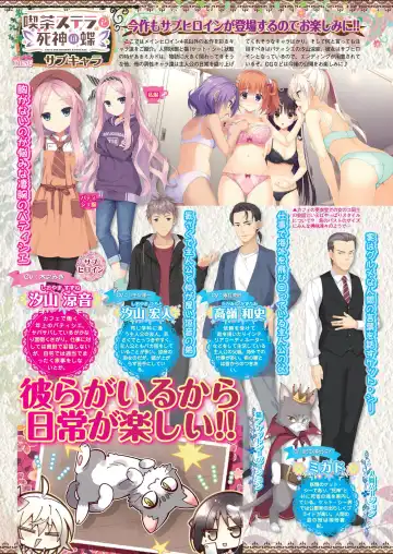 [Kimishima Ao] BugBug 2019-10 Fhentai - Page 28