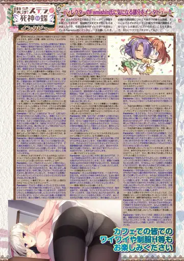 [Kimishima Ao] BugBug 2019-10 Fhentai - Page 29