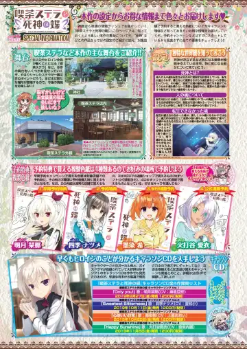 [Kimishima Ao] BugBug 2019-10 Fhentai - Page 30