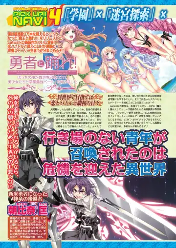 [Kimishima Ao] BugBug 2019-10 Fhentai - Page 46