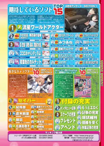 [Kimishima Ao] BugBug 2019-10 Fhentai - Page 6