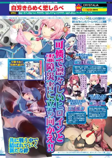 [Kimishima Ao] BugBug 2019-10 Fhentai - Page 69