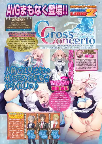 [Kimishima Ao] BugBug 2019-10 Fhentai - Page 87