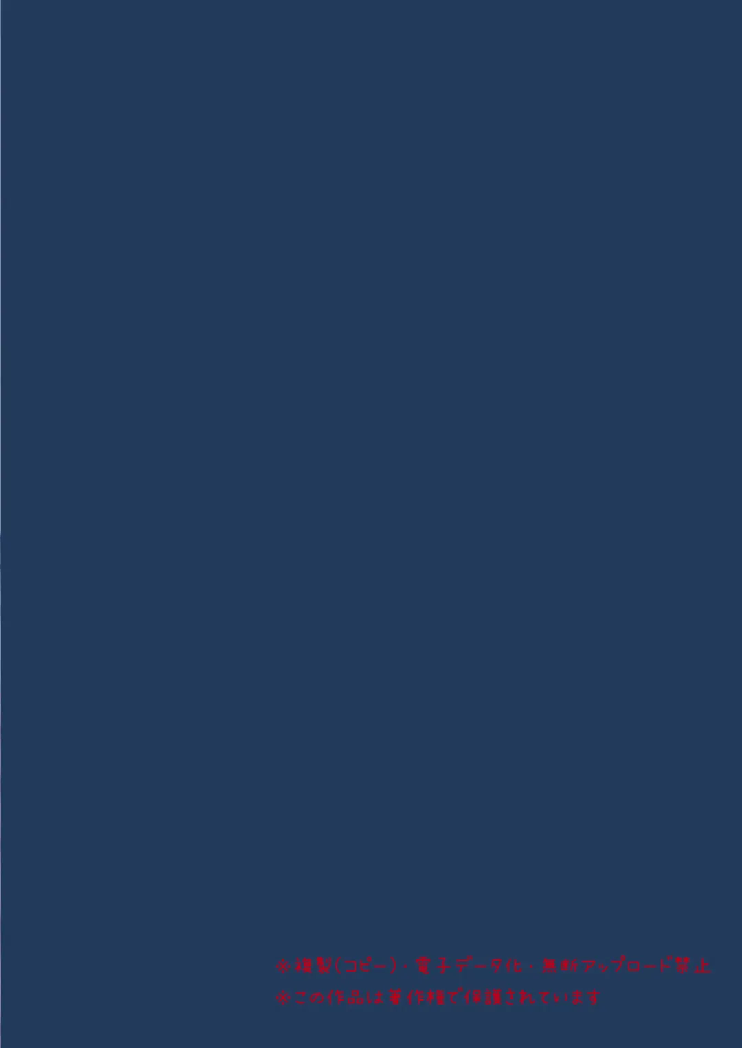 [Tamaki Yui] Sukumizu Ecchi Fhentai - Page 26