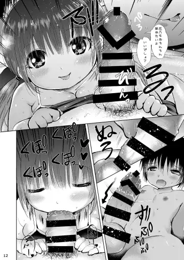 [Tamaki Yui] Sukumizu Ecchi Fhentai - Page 11
