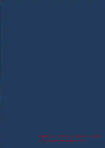 [Tamaki Yui] Sukumizu Ecchi Fhentai - Page 26