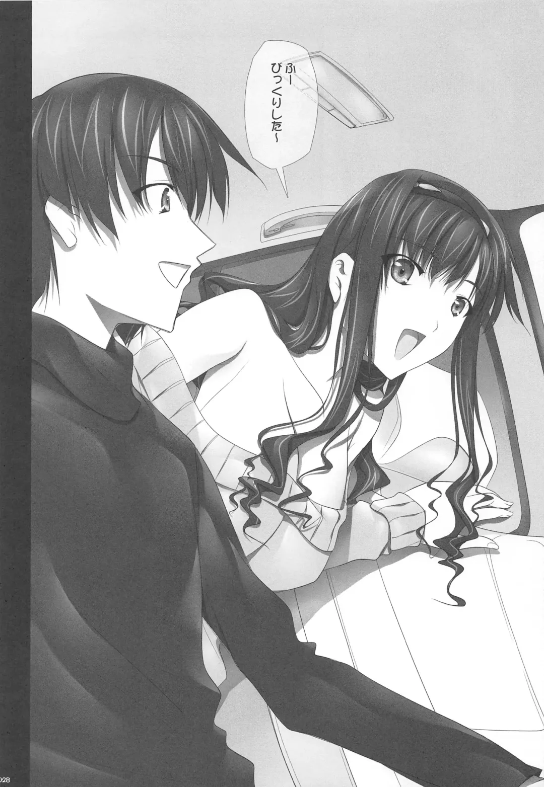 [Soyosoyo] Haruka Senpai no Soushuuhen Bon Fhentai - Page 27