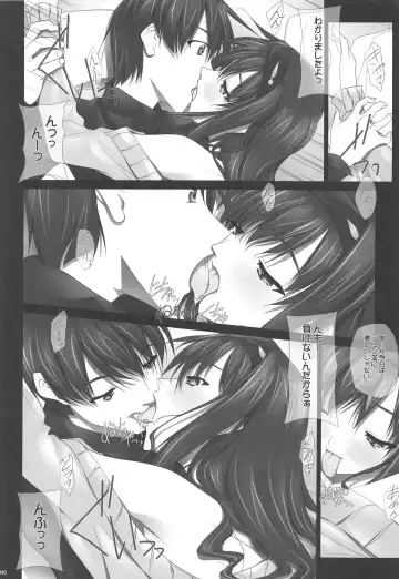[Soyosoyo] Haruka Senpai no Soushuuhen Bon Fhentai - Page 29