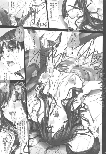 [Soyosoyo] Haruka Senpai no Soushuuhen Bon Fhentai - Page 82