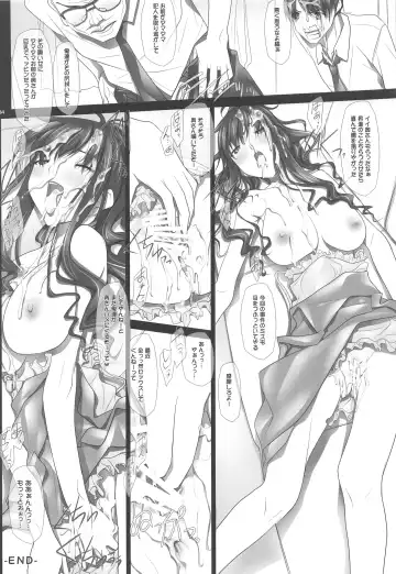 [Soyosoyo] Haruka Senpai no Soushuuhen Bon Fhentai - Page 83