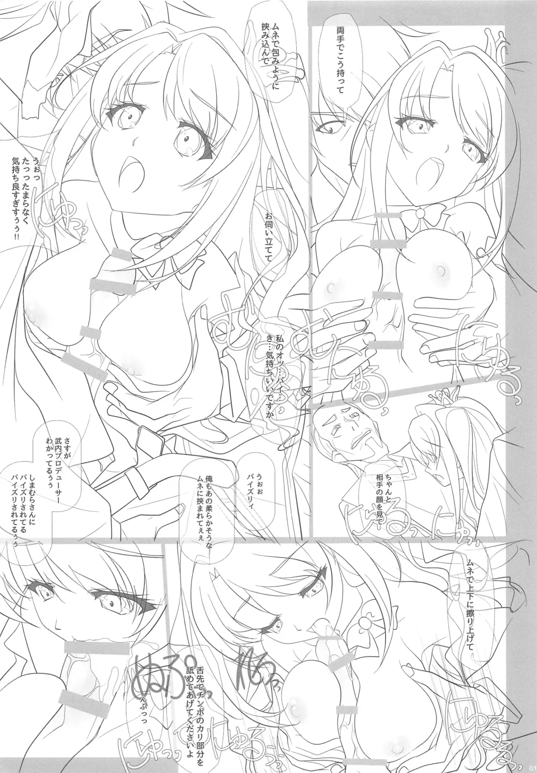 [Soyosoyo] Secret Live de Shimamura-san to Akushu!! Fhentai - Page 12