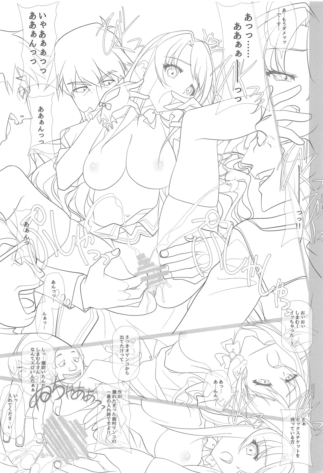 [Soyosoyo] Secret Live de Shimamura-san to Akushu!! Fhentai - Page 16