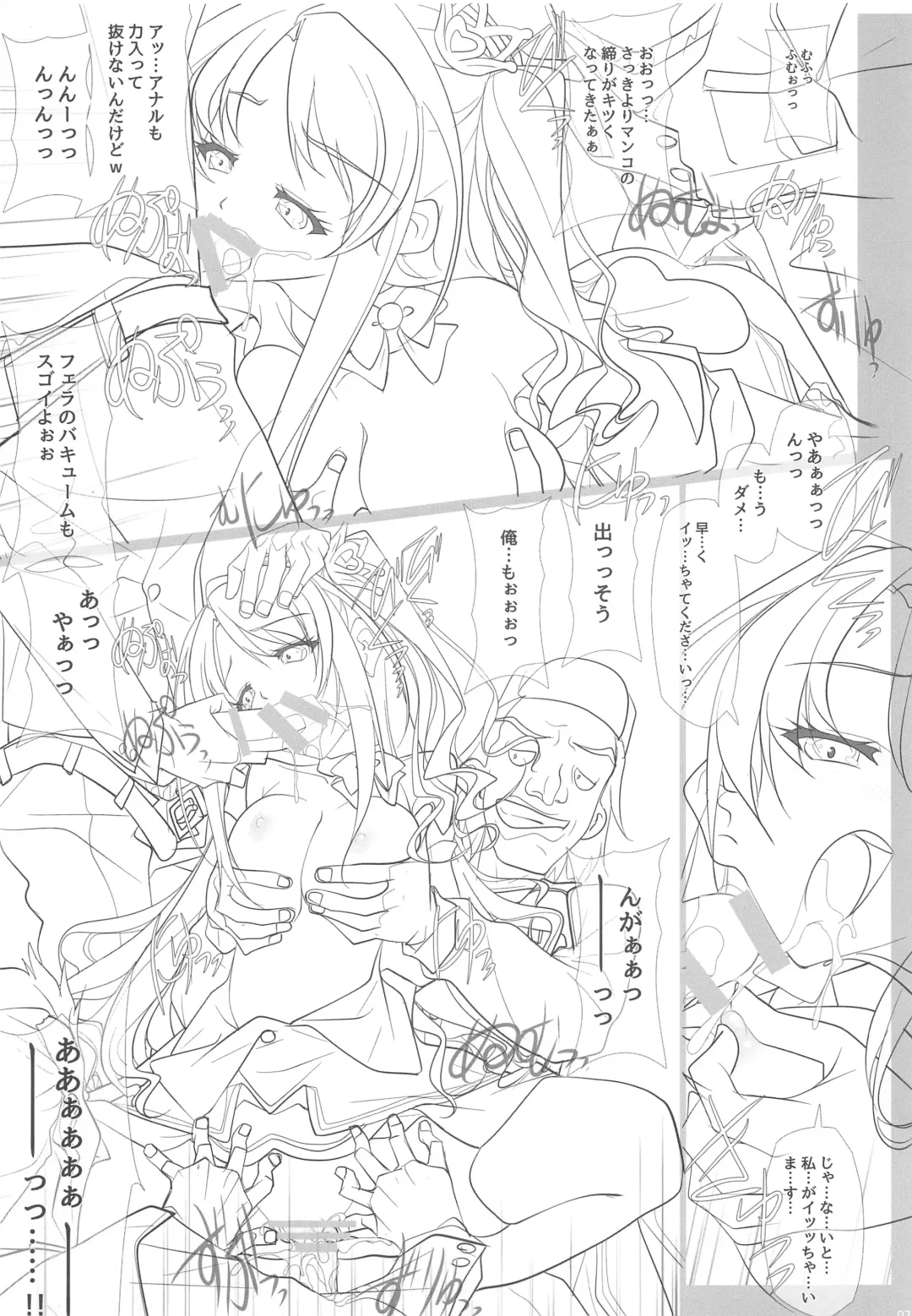 [Soyosoyo] Secret Live de Shimamura-san to Akushu!! Fhentai - Page 22