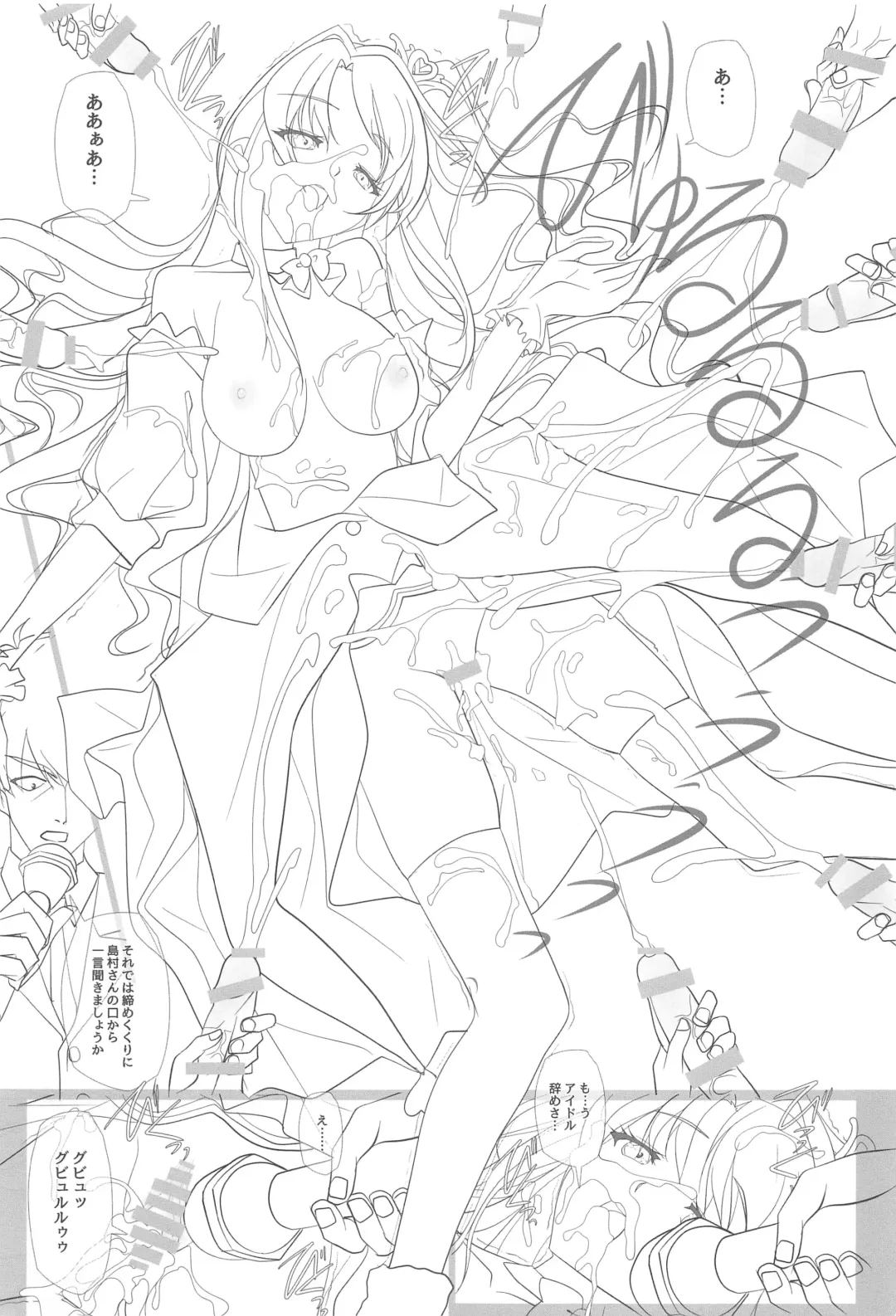 [Soyosoyo] Secret Live de Shimamura-san to Akushu!! Fhentai - Page 24