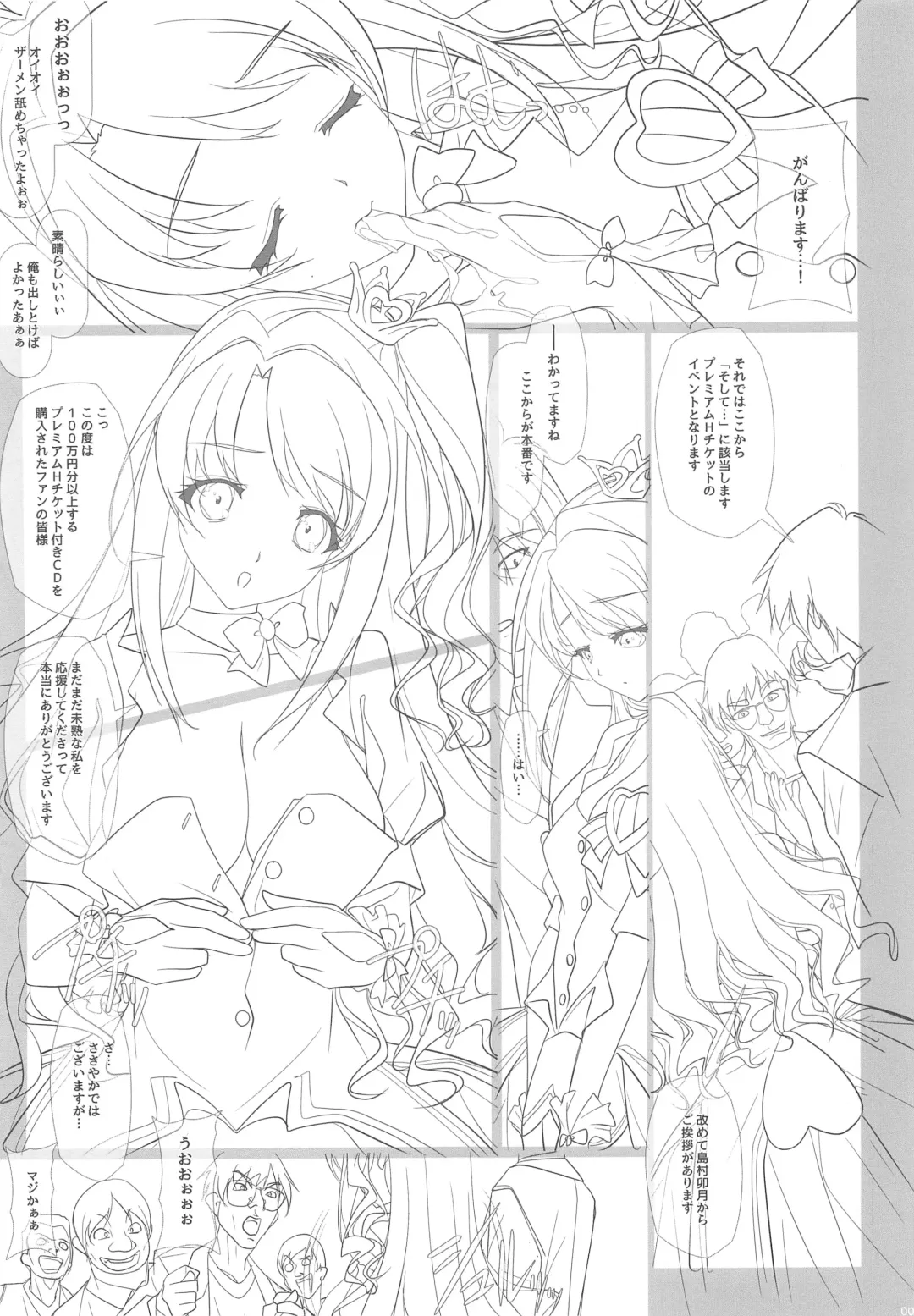 [Soyosoyo] Secret Live de Shimamura-san to Akushu!! Fhentai - Page 8