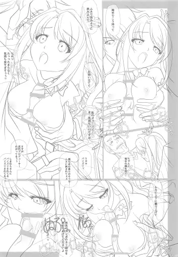 [Soyosoyo] Secret Live de Shimamura-san to Akushu!! Fhentai - Page 12