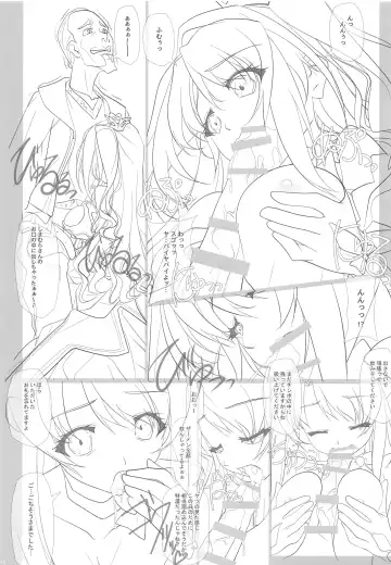 [Soyosoyo] Secret Live de Shimamura-san to Akushu!! Fhentai - Page 13