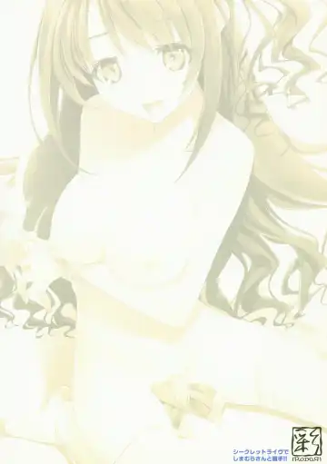 [Soyosoyo] Secret Live de Shimamura-san to Akushu!! Fhentai - Page 26