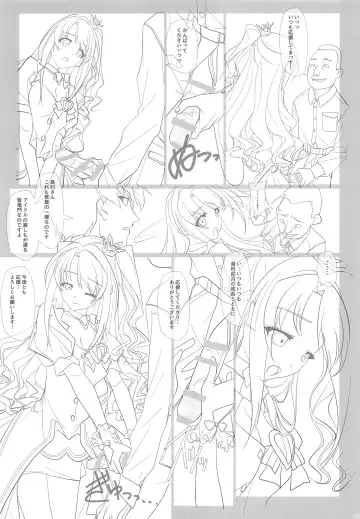 [Soyosoyo] Secret Live de Shimamura-san to Akushu!! Fhentai - Page 6