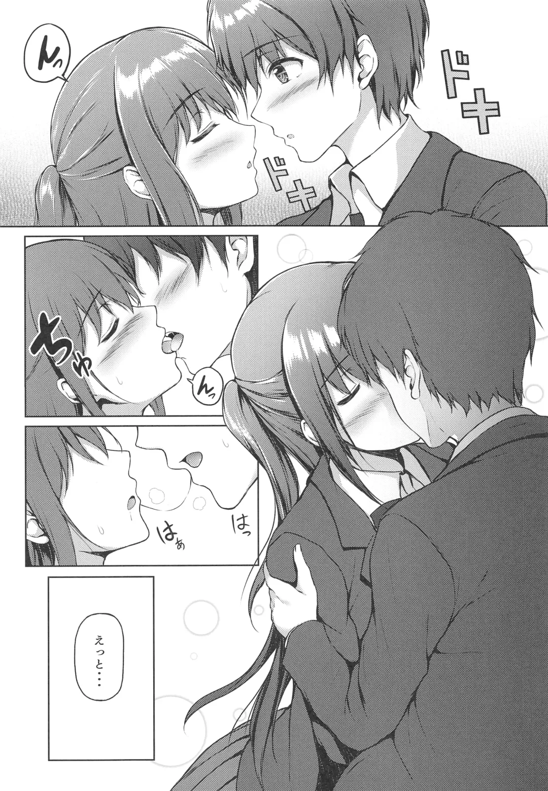 [Pasdar] Sabotta Gozen wa... Fhentai - Page 8