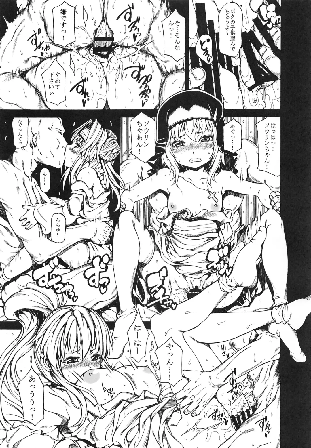 [Kudou Hiroshi] Arrows Kyou Cut Arrows Cut 1~5 + α Soushuuhen Fhentai - Page 18