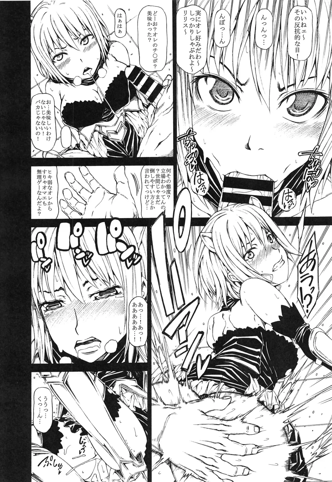 [Kudou Hiroshi] Arrows Kyou Cut Arrows Cut 1~5 + α Soushuuhen Fhentai - Page 53