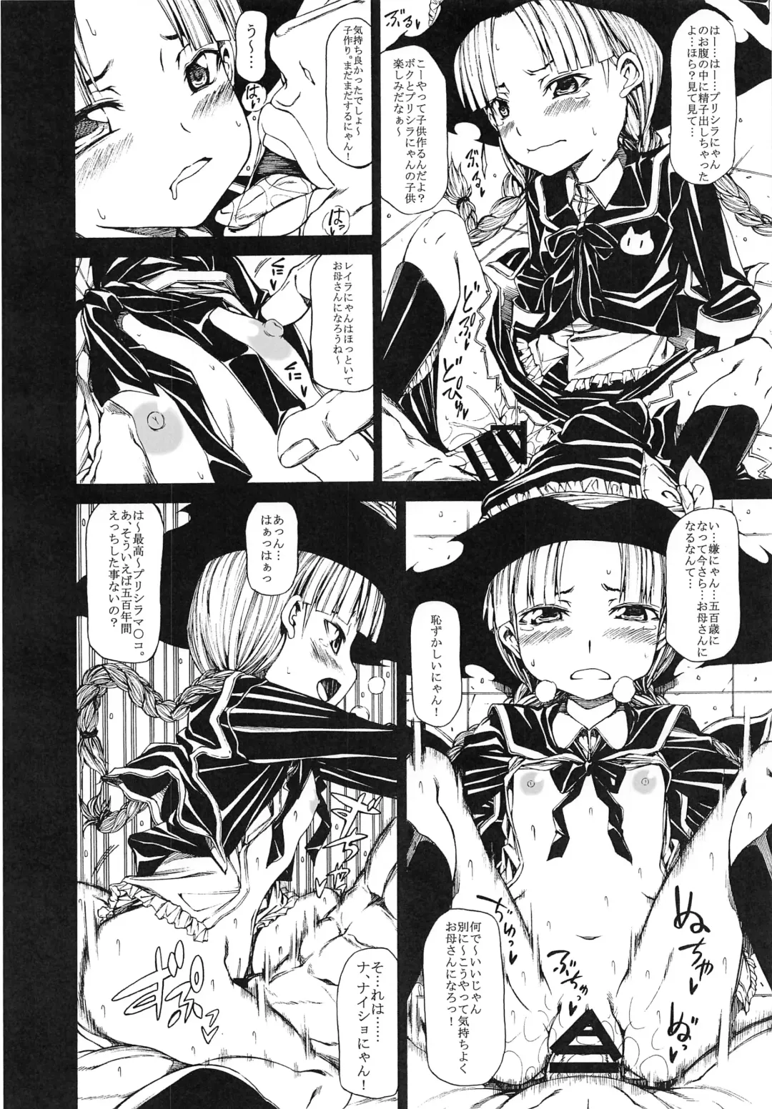 [Kudou Hiroshi] Arrows Kyou Cut Arrows Cut 1~5 + α Soushuuhen Fhentai - Page 63