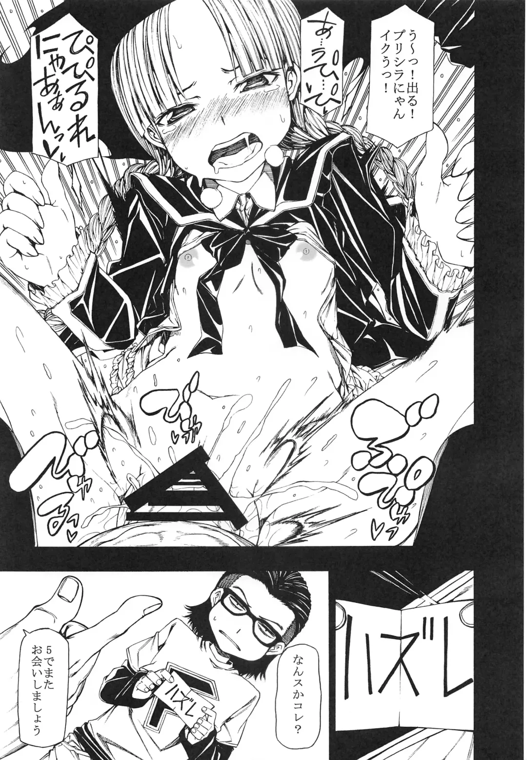 [Kudou Hiroshi] Arrows Kyou Cut Arrows Cut 1~5 + α Soushuuhen Fhentai - Page 64