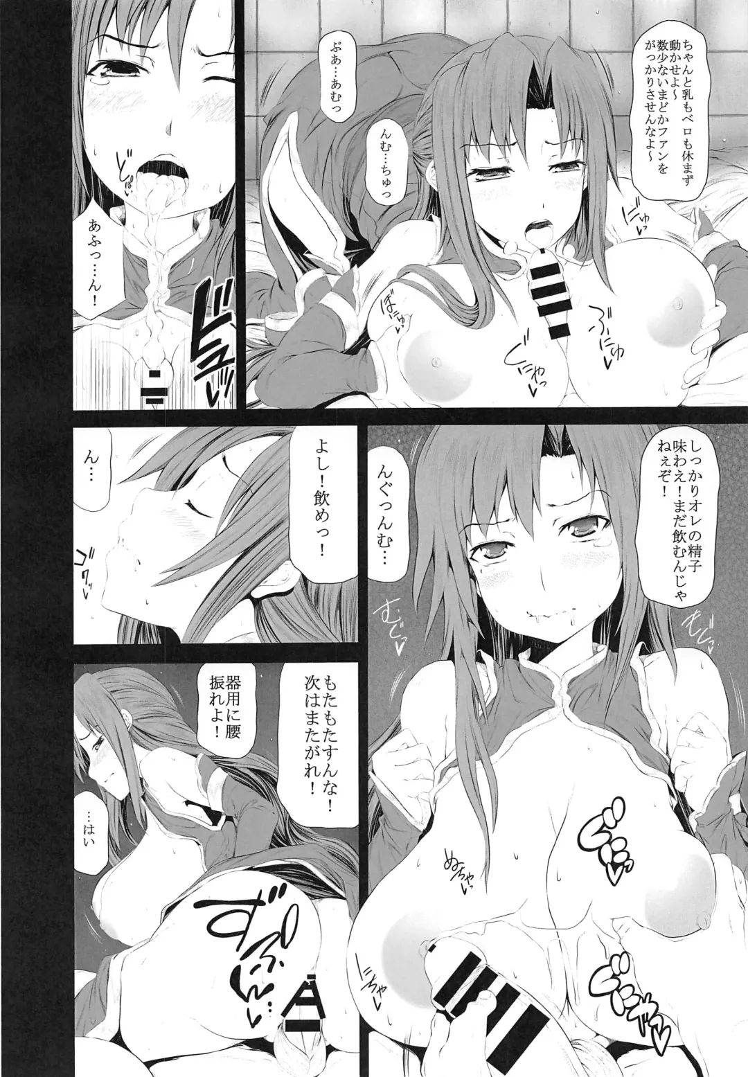 [Kudou Hiroshi] Arrows Kyou Cut Arrows Cut 1~5 + α Soushuuhen Fhentai - Page 71