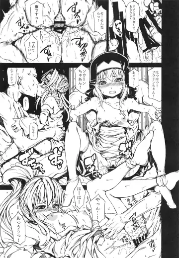 [Kudou Hiroshi] Arrows Kyou Cut Arrows Cut 1~5 + α Soushuuhen Fhentai - Page 18