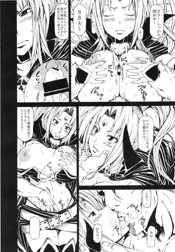 [Kudou Hiroshi] Arrows Kyou Cut Arrows Cut 1~5 + α Soushuuhen Fhentai - Page 39