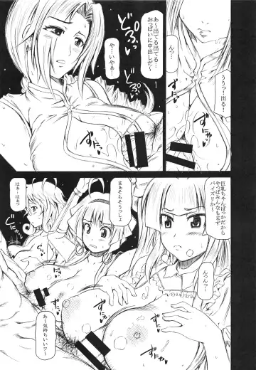 [Kudou Hiroshi] Arrows Kyou Cut Arrows Cut 1~5 + α Soushuuhen Fhentai - Page 4
