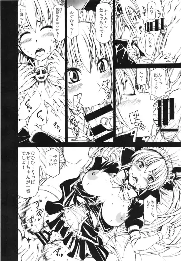 [Kudou Hiroshi] Arrows Kyou Cut Arrows Cut 1~5 + α Soushuuhen Fhentai - Page 45