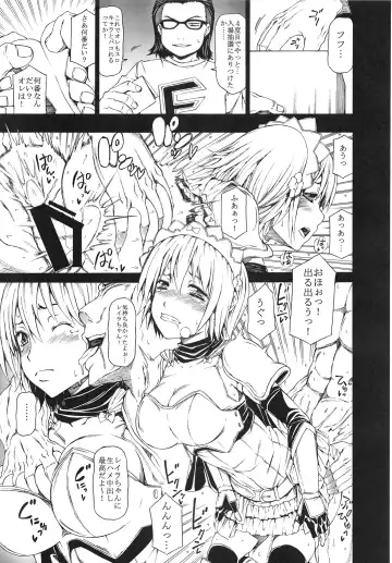 [Kudou Hiroshi] Arrows Kyou Cut Arrows Cut 1~5 + α Soushuuhen Fhentai - Page 50